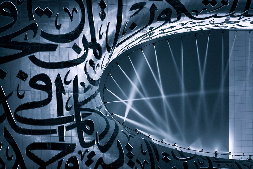 museum of the future killa design dubai dezeen 2364 col 13