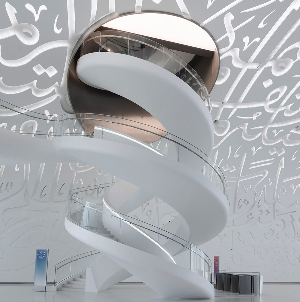 museum of the future killa design dubai dezeen 2364 col 17 scaled