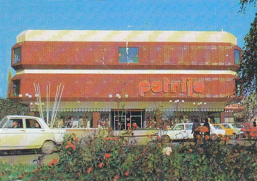 Robne kuce u Jugoslaviji 04